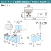 システムキッチン リクシル シエラS センターキッチン 構造壁対応間口90cm スライドストッカー 食器洗い乾燥機なし W2424mm 間口242.4cm 奥行75/97cm グループ1 流し台 おしゃれ 可愛い システムキッチン セミオーダー リフォーム DIY 2枚目
