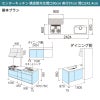 システムキッチン リクシル シエラS センターキッチン 構造壁対応間口90cm スライドストッカー 食器洗い乾燥機付 W2424mm 間口242.4cm 奥行75/97cm グループ1 流し台 おしゃれ 可愛い システムキッチン セミオーダー リフォーム DIY 2枚目