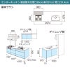 システムキッチン リクシル シエラS センターキッチン 構造壁対応間口90cm スライドストッカー 食器洗い乾燥機なし W2574mm 間口257.4cm 奥行75/97cm グループ2 流し台 おしゃれ 可愛い システムキッチン セミオーダー リフォーム DIY 2枚目