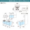 システムキッチン リクシル シエラS センターキッチン 構造壁対応間口90cm スライドストッカー 食器洗い乾燥機なし W2274mm 間口227.4cm 奥行75/97cm グループ2 流し台 おしゃれ 可愛い システムキッチン セミオーダー リフォーム DIY 2枚目