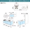 システムキッチン リクシル シエラS センターキッチン 構造壁対応間口90cm スライドストッカー 食器洗い乾燥機付 W2574mm 間口257.4cm 奥行75/97cm グループ2 流し台 おしゃれ 可愛い システムキッチン セミオーダー リフォーム DIY 2枚目