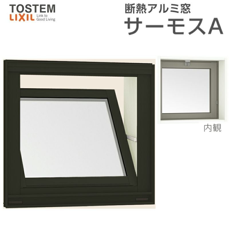 住宅用サッシ 在庫整理品　天窓と水切りのセット【12】 天窓 スカイシアター 12903 TF型 FIX窓タイプ 枠外々寸法 W1380×H440mm