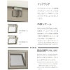 内倒し窓 07405 サーモスA W780×H570mm 複層ガラス アルミサッシ リクシル トステム LIXIL TOSTEM 断熱 窓サッシ アルミサッシ 窓 住宅用 家  おたすけ リフォーム DIY 3枚目