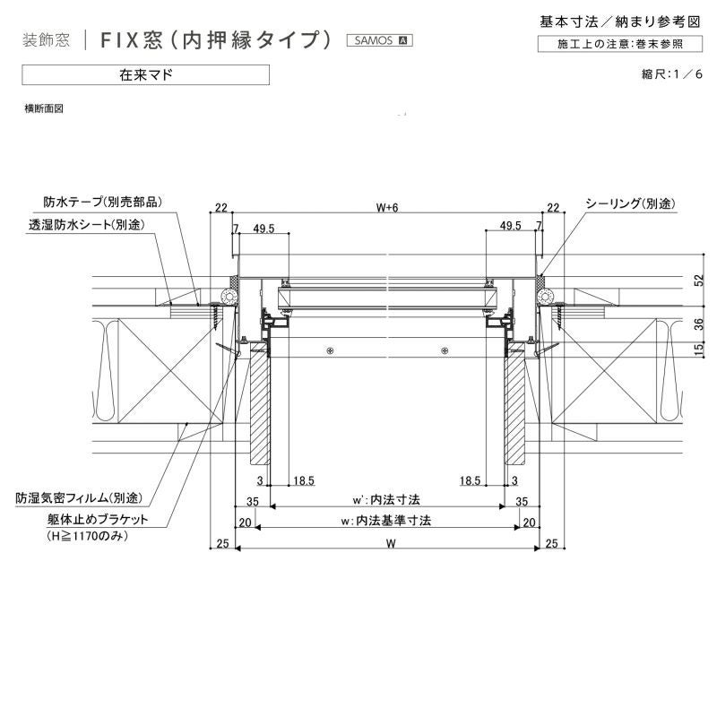 LIXIL　アルミサッシ① LIXIL（リクシル） 引き違い窓 半外付 17618 セレクトサッシSG W1800