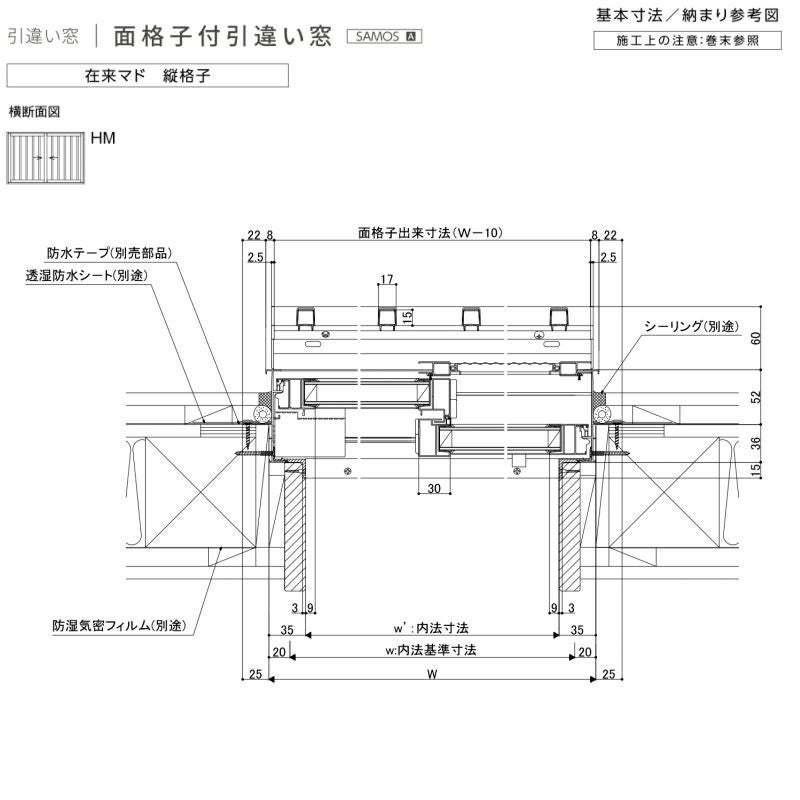 面格子付引き違い窓 11909 サーモスA W1235×H970mm 複層ガラス アルミ