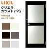 クリエラガラスドアPG 半外付型 0820 W816×H2017mm 店舗ドア 中桟付仕様 片開きドア LIXIL リクシル 複層ガラス 玄関 汎用ドア 土間用 交換 ガラスドア おしゃれ 店舗 お店用 ドア リフォーム DIY