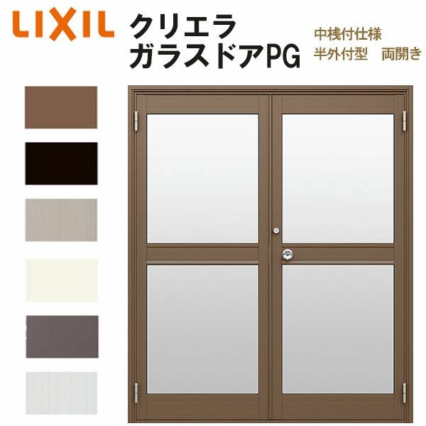 クリエラガラスドアPG 内付型 1619 W1692×H1904mm 店舗ドア 一枚ガラス