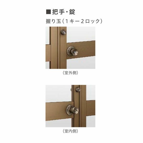 クリエラガラスドアPG 半外付型 1619 W1692×H1917mm 店舗ドア 中桟付仕様 両開き LIXIL リクシル 複層ガラス 玄関 汎用ドア 土間用 交換 ガラスドア おしゃれ 店舗 お店用 ドア リフォーム DIY 3枚目