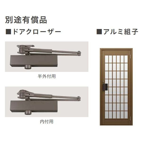 DIYやリフォームなどに　　強化ガラスドア hqdefault.jpg