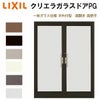 クリエラガラスドアPG 半外付型 1619 W1692×H1917mm 店舗ドア 一枚ガラス仕様 両開き 両把手 LIXIL リクシル 複層ガラス 土間 玄関 汎用 交換 ガラスドア おしゃれ 店舗 お店用 ドア リフォーム DIY