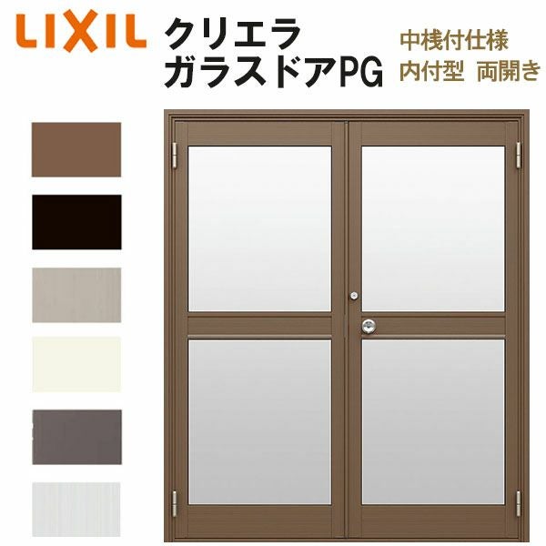 クリエラガラスドアPG 半外付型 1619 W1692×H1917mm 店舗ドア 中桟付