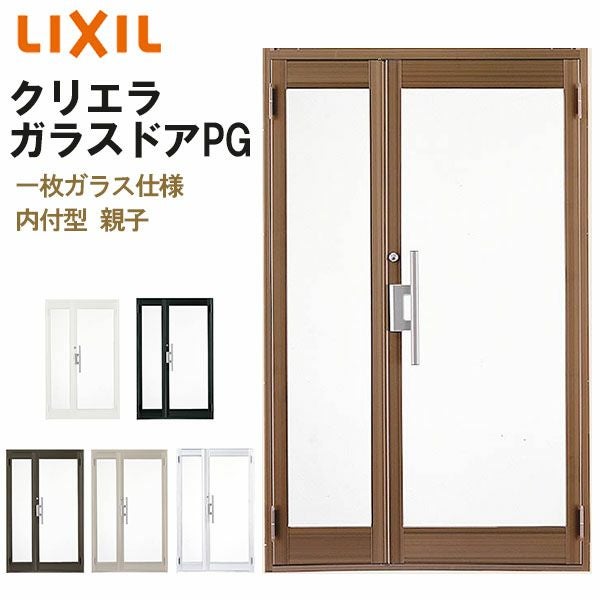 レトロ★ザラメガラス建具(4枚あります タS0521◇【H175cm×W86,5cm】×2枚◇昭和レトロな味わいの古い木枠