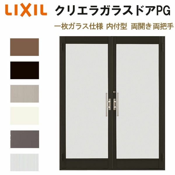 クリエラガラスドアPG 内付型 1619 W1692×H1904mm 店舗ドア 一枚ガラス