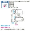 サティス Gタイプ ECO5 床排水 グレードG5 YBC-G30S+DV-G315 LIXIL リクシル 便器 洋風トイレ 手洗いなし トイレ 3枚目