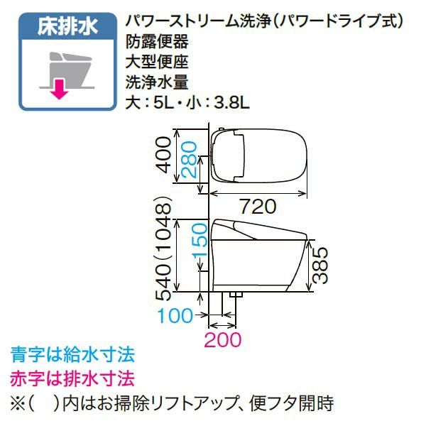 サティス Gタイプ ECO5 床排水 グレードG5 YBC-G30S+DV-G315 LIXIL リクシル 便器 洋風トイレ 手洗いなし トイレ 3枚目