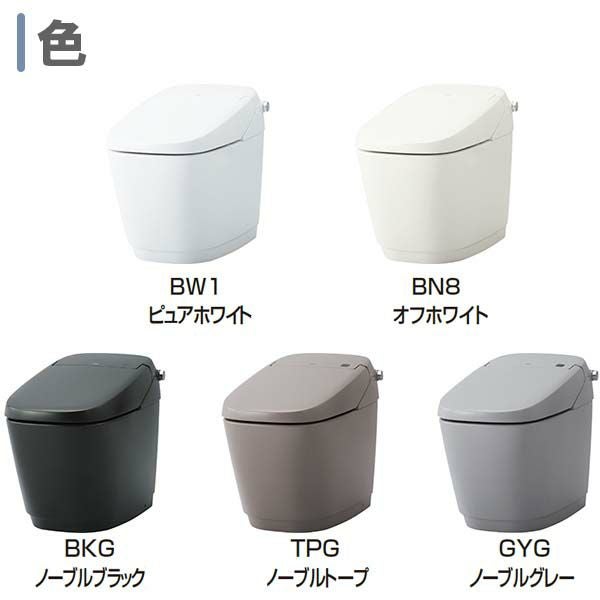 新品 LIXIL BKG YBC-G30S シャワートイレ ノーブルブラック サティス リクシル・イナックス シャワートイレ一体型便器 サティスG
