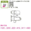 サティス Gタイプ リトイレ ECO5 グレードGR5 YBC-G30H+DV-G315H LIXIL リクシル 便器 洋風トイレ 手洗いなし トイレ 3枚目