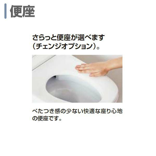 サティス Gタイプ ECO5 床上排水 グレードG8 YBC-G30P+DV-G318P LIXIL