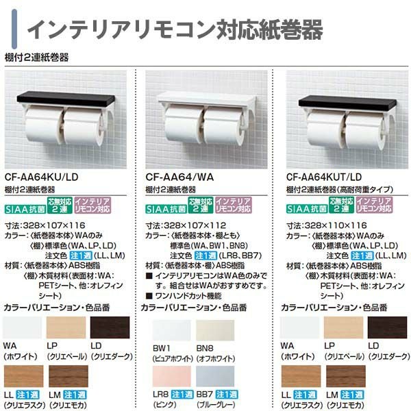 サティス Gタイプ ECO5 床上排水 グレードG8 YBC-G30P+DV-G318P LIXIL リクシル 便器 洋風トイレ 手洗いなし トイレ 7枚目