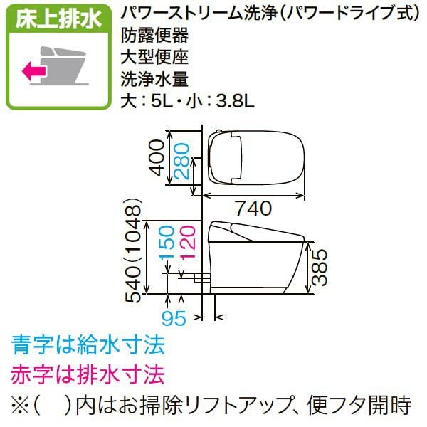サティス Gタイプ ECO5 床上排水 グレードG6 YBC-G30P+DV-G316P LIXIL リクシル 便器 洋風トイレ 手洗いなし トイレ 3枚目
