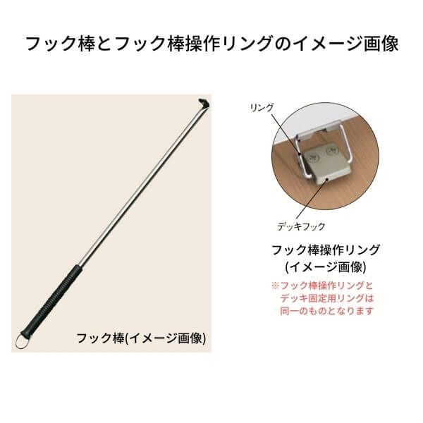 枠付け】 リクシル スタイルシェード シャッター付サッシ用 16520