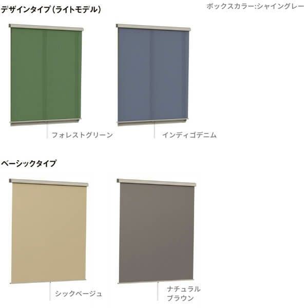 枠付け】 リクシル スタイルシェード シャッター付サッシ用 18620