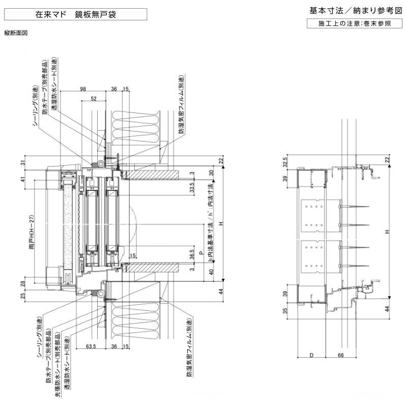雨戸付引き違い窓 雨戸2枚 17611 サーモスA W1800×H1170mm 複層ガラス アルミサッシ 2枚建 引違い窓 リクシル トステム LIXIL TOSTEM アルミサッシ 窓 住宅用 家  おたすけ リフォーム DIY 10枚目
