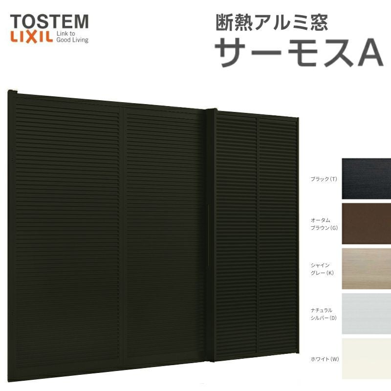 サッシ雨戸　特注サイW3900H1880 サッシ雨戸 特注サイW3900H1880