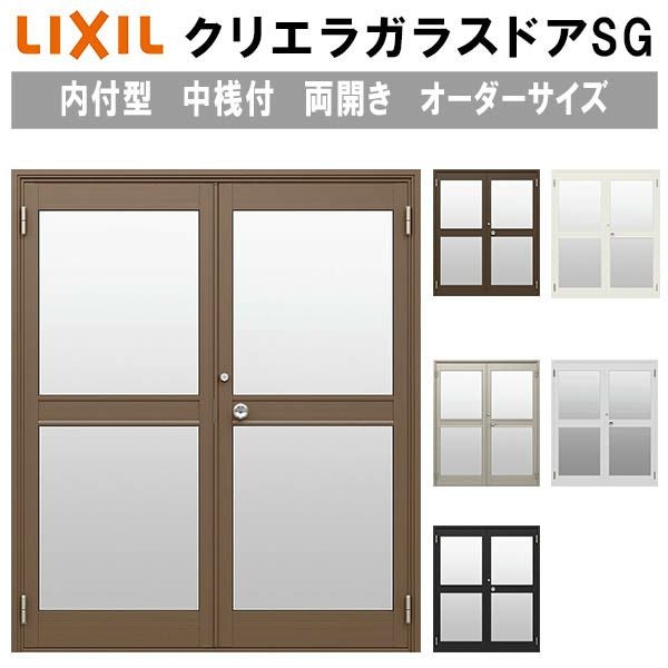 【建材】透明合わせガラス床パネル（滑り止め付き）4枚セット｜引き取りのみ（新百合ヶ丘付近） スクリーン ガラス枠 75角柱 2段パネルの製品情報｜アルミ建材なら久米