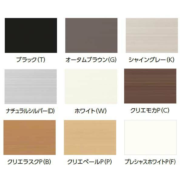 網戸 リフォーム網戸 横引きロール網戸 オーダーサイズ 窓サイズ 1枚 採寸W180-800mm 採寸H1000-1530mm LIXIL リクシル純正 窓 交換 DIY 2枚目