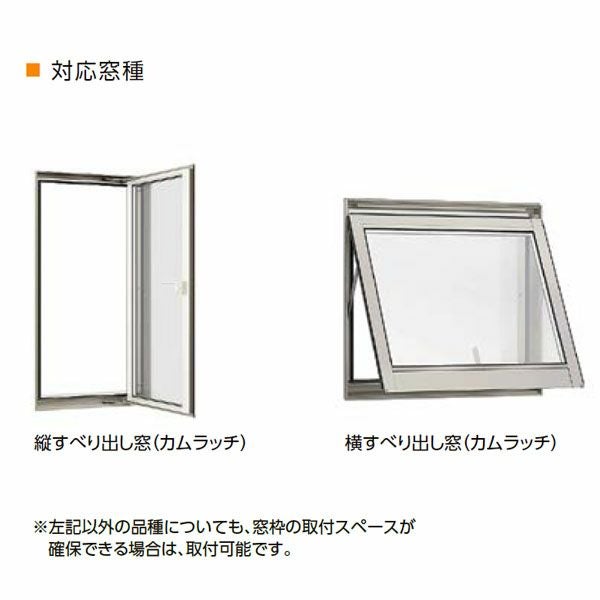 網戸 リフォーム網戸 横引きロール網戸 オーダーサイズ 窓サイズ 1枚 採寸W180-800mm 採寸H1000-1530mm LIXIL リクシル純正 窓 交換 DIY 3枚目