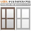 クリエラガラスドアSG 半外付型 三方枠仕様 特注 W960～1855×H1109～2426mm オーダーサイズ 店舗ドア 親子ポスト付 中桟付 単板ガラス LIXIL リクシル ガラスドア おしゃれ 店舗 お店用 ドア リフォーム DIY