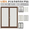 クリエラガラスドアSG 半外付型 三方枠仕様 特注 W1085～1855×H1109～2426mm オーダーサイズ 店舗ドア 両開き 片把手 一枚ガラス 単板ガラス LIXIL リクシル ガラスドア おしゃれ 店舗 お店用 ドア リフォーム DIY
