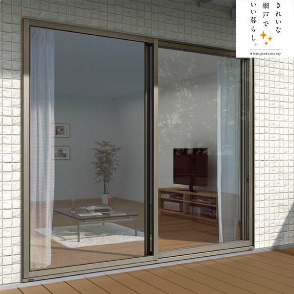 網戸 リフォーム網戸 引違い網戸 太框タイプ オーダーサイズ 窓サイズ 3/4枚建用 2枚セット 1枚あたり採寸W229-1540mm 採寸H1000-1589mm LIXIL リクシル  交換 DIY 6枚目
