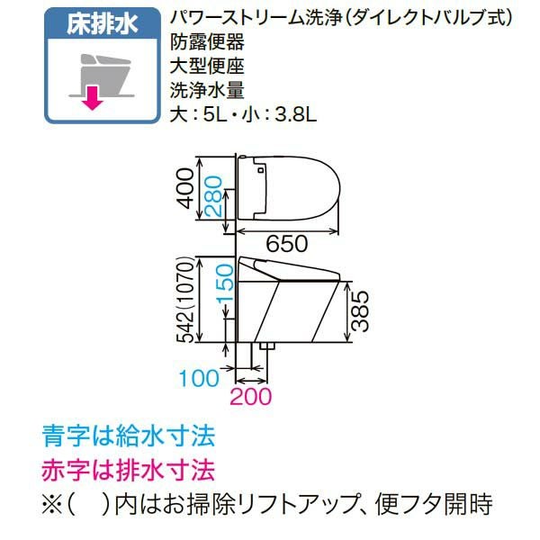 LIXIL シャワートイレ 一体型便器 サティスSタイプ S8グレード YBC-S30S DV-S728 ECO5タイプ リクシル INAX サティス リクシル サティスSタイプ S5グレード YBC-S40S+DV-S825
