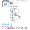 サティス Sタイプ ECO5 床排水 グレードS6 YBC-S40S+DV-S816(DV-S826) ブースターなし/付 LIXIL リクシル 便器 洋風トイレ 手洗いなし 3枚目