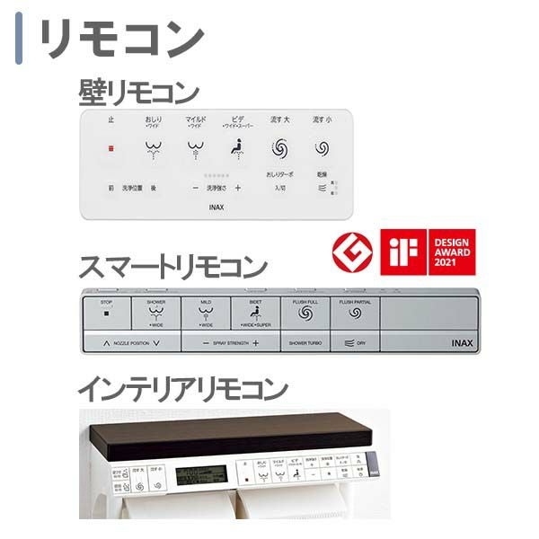 サティス Sタイプ ECO5 床排水 グレードS6 YBC-S40S+DV-S816(DV-S826 サティス Sタイプ ECO5 床排水 グレードS6 YBC-S40S+DV-S816(DV-S826