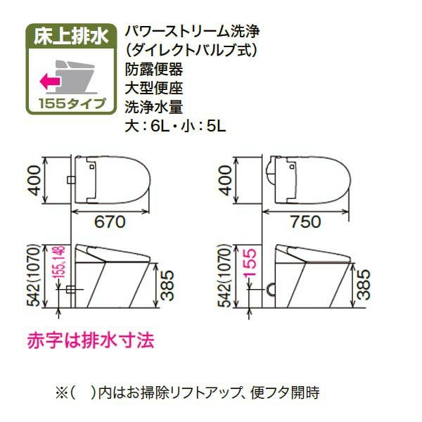 サティス Sタイプ 床上排水 155タイプ グレードSM6 YBC-S40PMF+DV-S816PM(DV-S826PM) ブースターなし/付 マンションリフォーム用 手洗いなし 3枚目