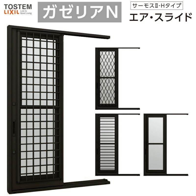LIXIL/リクシル 勝手口引戸II PGタイプ オプション網戸 16-18 サッシ
