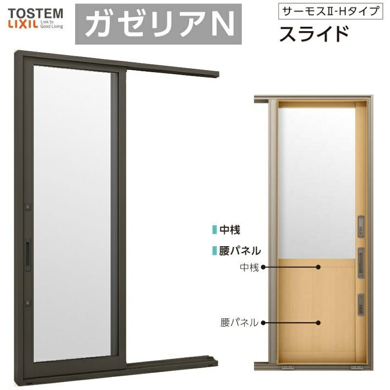 勝手口引き戸 サーモスII-H ガゼリアN スライド 07420 W780×H2030 mm