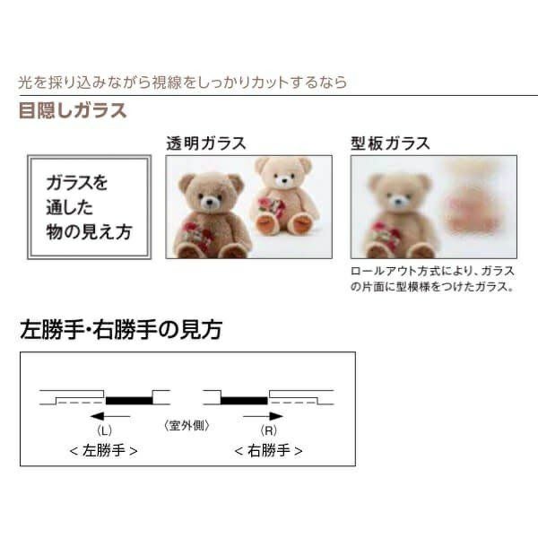 勝手口引き戸 サーモスII-H ガゼリアN スライド 06022 W640×H2230 mm LIXIL/リクシル 勝手口ドア 引戸 アルミサッシ リフォーム DIY 2枚目