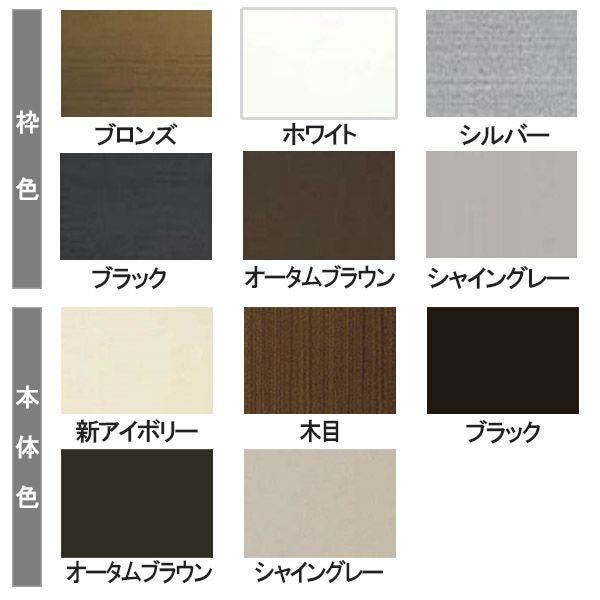 オーダーサイズ】 玄関ドア 勝手口ドア LIXIL ロンカラーフラッシュ