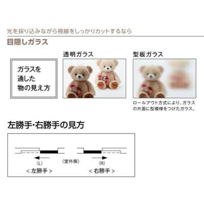 採風勝手口引き戸 サーモスII-H ガゼリアN エアスライド （カードキー