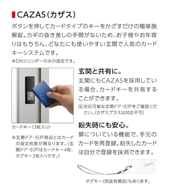 採風勝手口引き戸 サーモスII-H ガゼリアN エアスライド （カードキー） 07420 W780×H2030 mm LIXIL/リクシル 勝手口ドア 引戸 アルミサッシ リフォーム DIY 4枚目