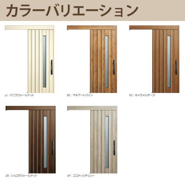 YKK 玄関引き戸 コンコードS30 N05 外引込み メーターモジュール W1875×H2195mm ピタットKey ポケットKey 手動錠 断熱 YKKap 玄関引戸 玄関 リフォーム DIY 5枚目