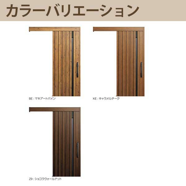 YKK 玄関引き戸 コンコードS30 N06 外引込み メーターモジュール W1875×H2195mm ピタットKey ポケットKey 手動錠 断熱 YKKap 玄関引戸 玄関 リフォーム DIY 5枚目