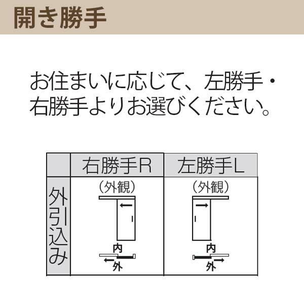 YKK 玄関引き戸 コンコードS30 N09 外引込み 関東間入隅(小) W1595