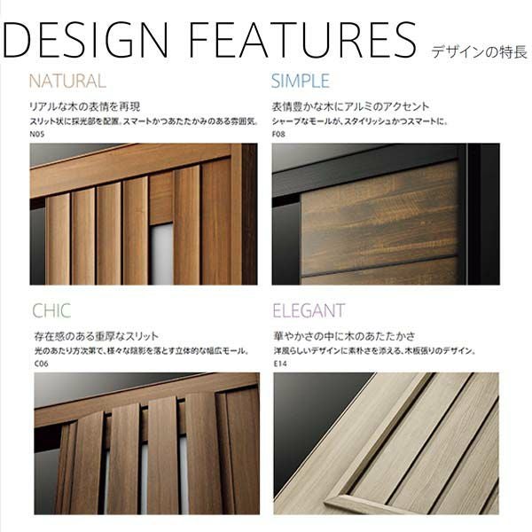 YKK 玄関引き戸 コンコードS30 N09 外引込み 関東間入隅2×4 W1645×H2195mm ピタットKey ポケットKey 手動錠 断熱 YKKap 玄関引戸 玄関ドア リフォーム DIY 2枚目