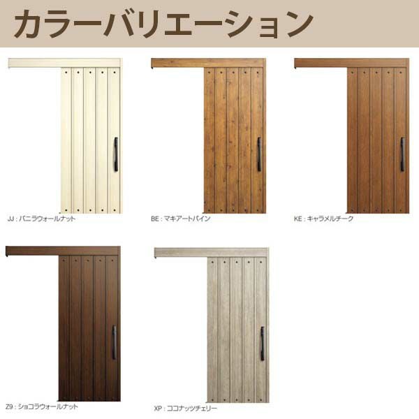 YKK 玄関引き戸 コンコードS30 N09 外引込み 関東間入隅2×4 W1645×H2195mm ピタットKey ポケットKey 手動錠 断熱 YKKap 玄関引戸 玄関ドア リフォーム DIY 5枚目