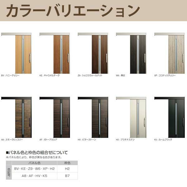 YKK 玄関引き戸 コンコードS30 F03 外引込み 関東間入隅2×4 W1645×H2195mm ピタットKey ポケットKey 手動錠 断熱 YKKap 玄関引戸 玄関ドア リフォーム DIY 5枚目